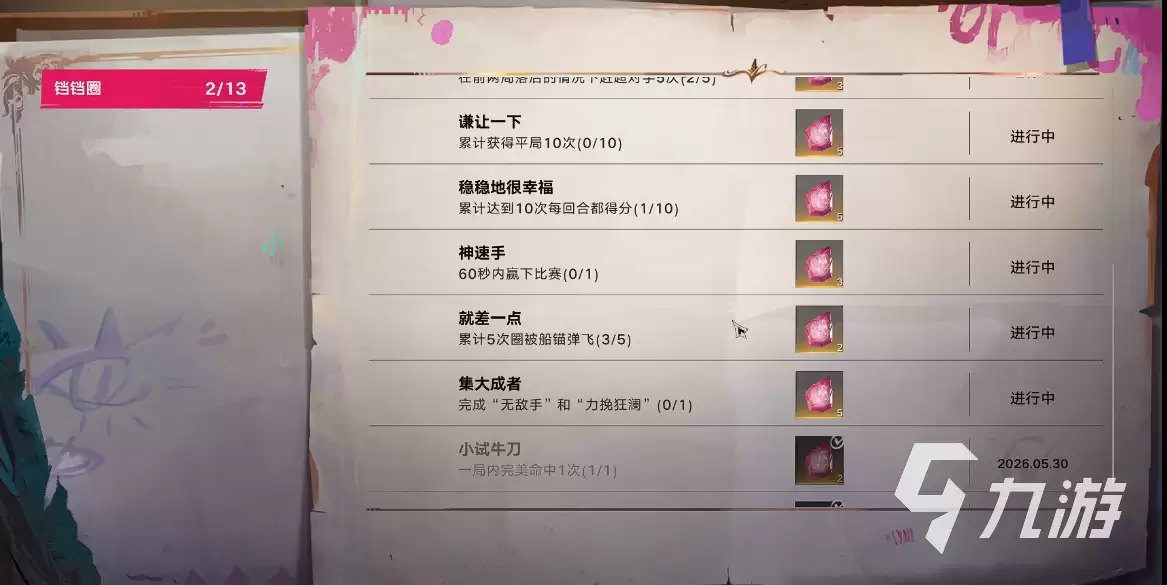 遗忘之海铛铛圈玩法攻略分享 遗忘之海铛铛圈怎么玩