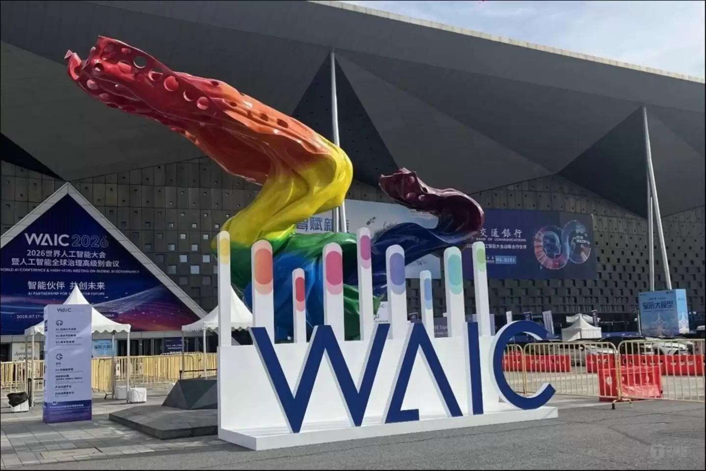 WAIC上:具身智能的十宗最