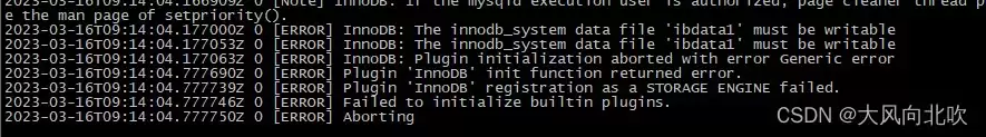解决mysql服务启动失败:Theinnodb_systemdatafileibdata1mustbewritable问题