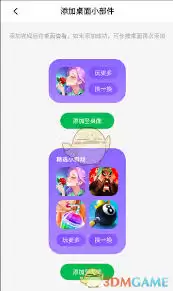 联想乐商店怎样查看收藏壁纸