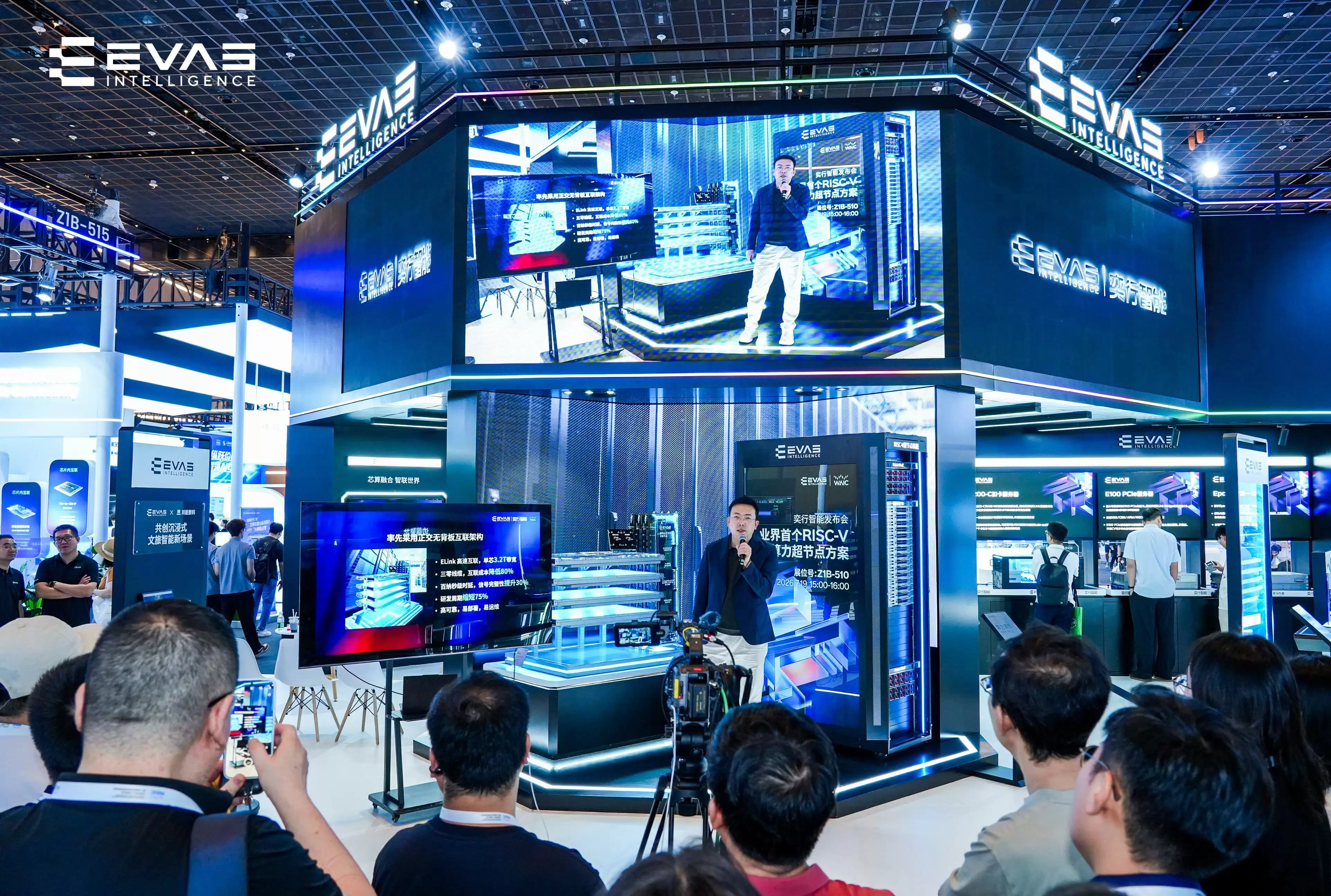 奕行智能在WAIC 2026推出业界首个RISC-V AI算力超节点