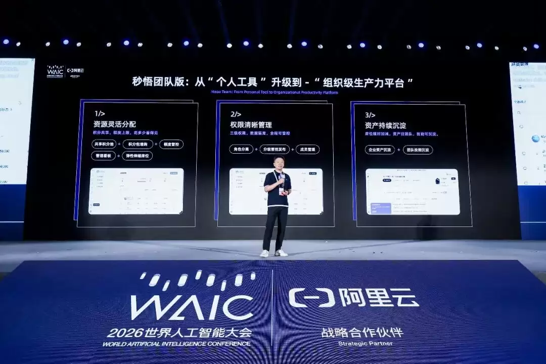 今年全球将有5000万名数字员工同步上岗