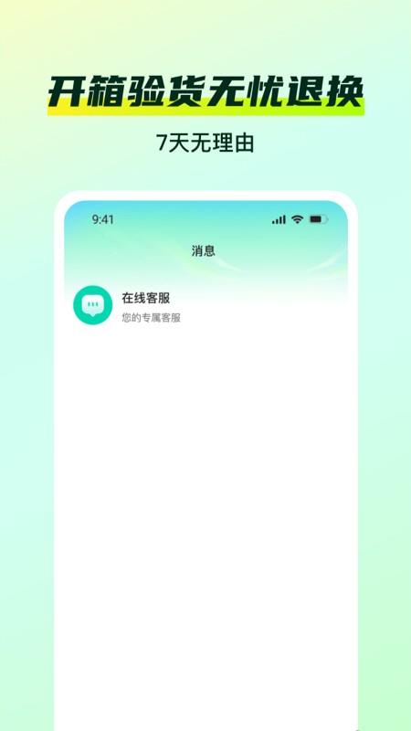 优佳购