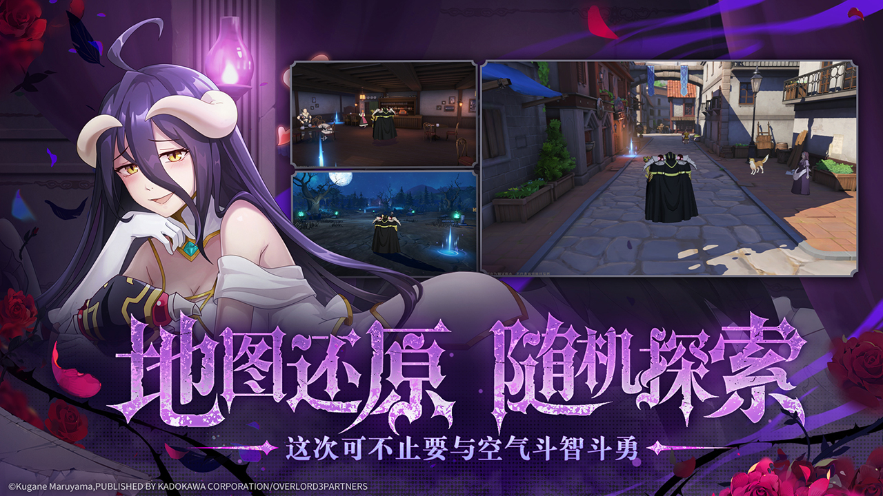 纳萨力克崛起