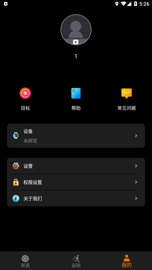 CO-FIT智能