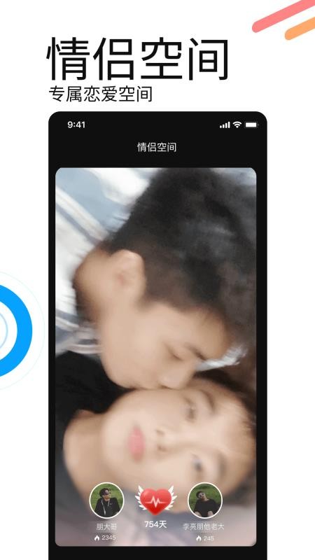 小派