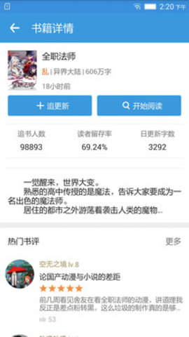 花境阅读