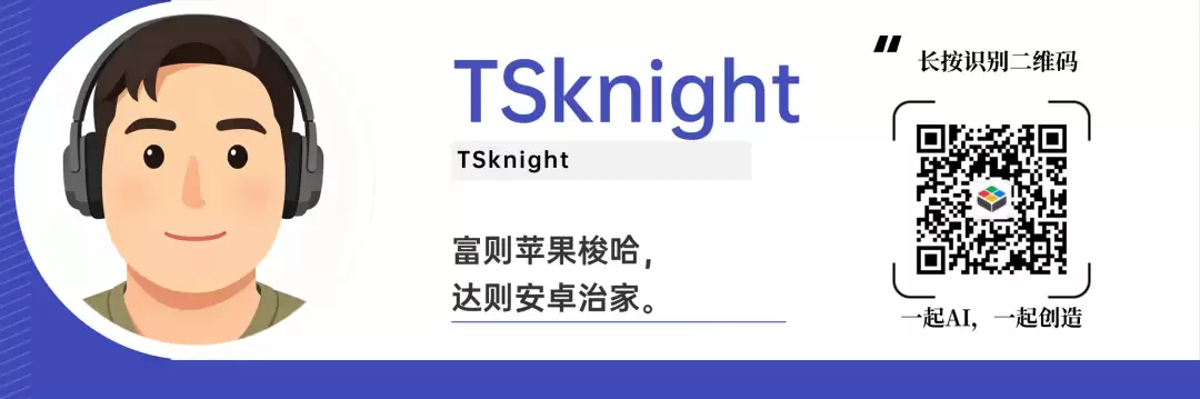 WAIC直击：AI不只活在云端： 此芯科技让智能体走进每台设备