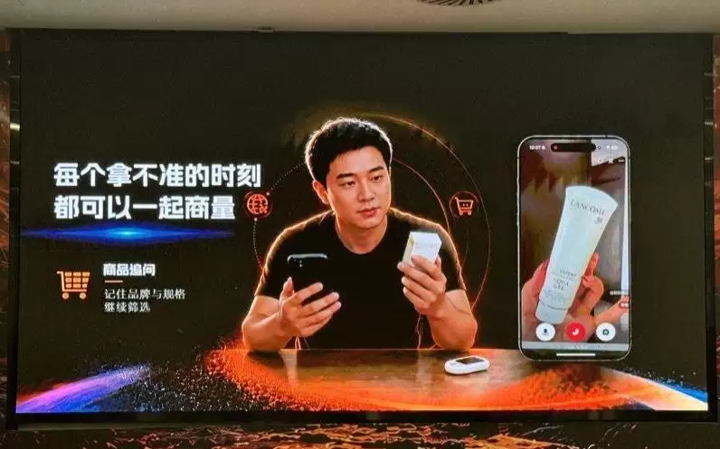 给淘宝打视频电话:AI陪你边逛边买!淘天连发四项购物黑科技
