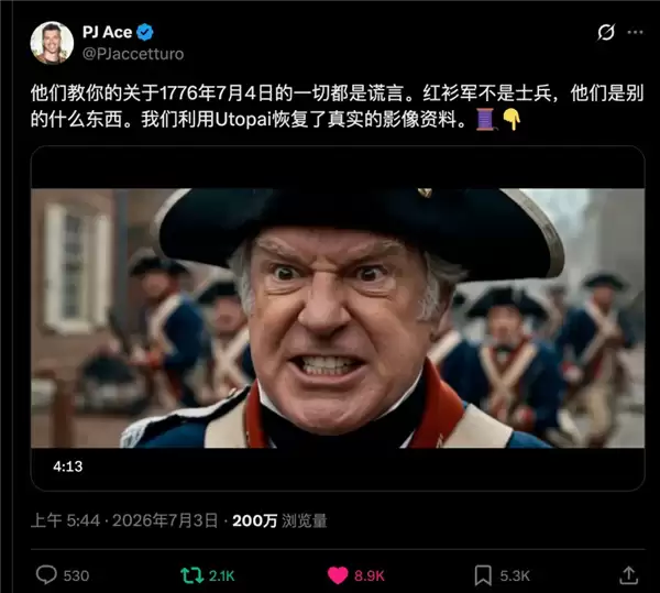Utopai PAI 2.0出圈 好莱坞顶级导演用AI拍出3分钟大片！