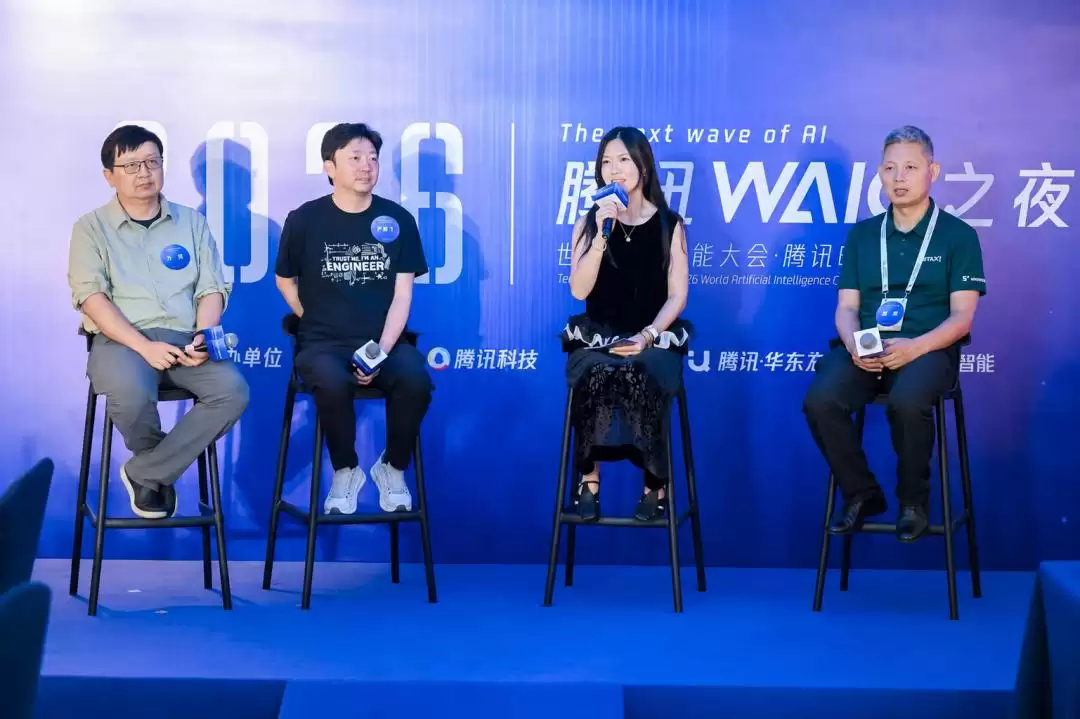 WAIC之夜：Token堆不出AI原生组织