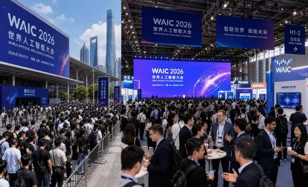 外行兴奋:内行沉默:WAIC机器人不再讲同一个故事