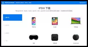 苹果手机怎样降回旧版ios系统