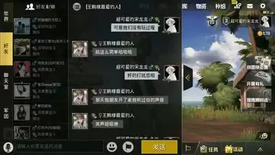 oopz开麦没声音解决指南-oopz开麦没声音处理办法