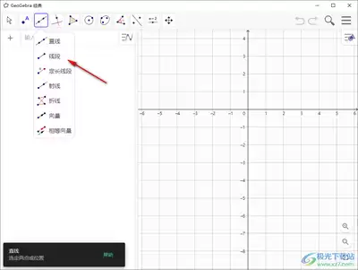 geogebra在线作图入口地址在哪儿-geogebra官网如何在线使用