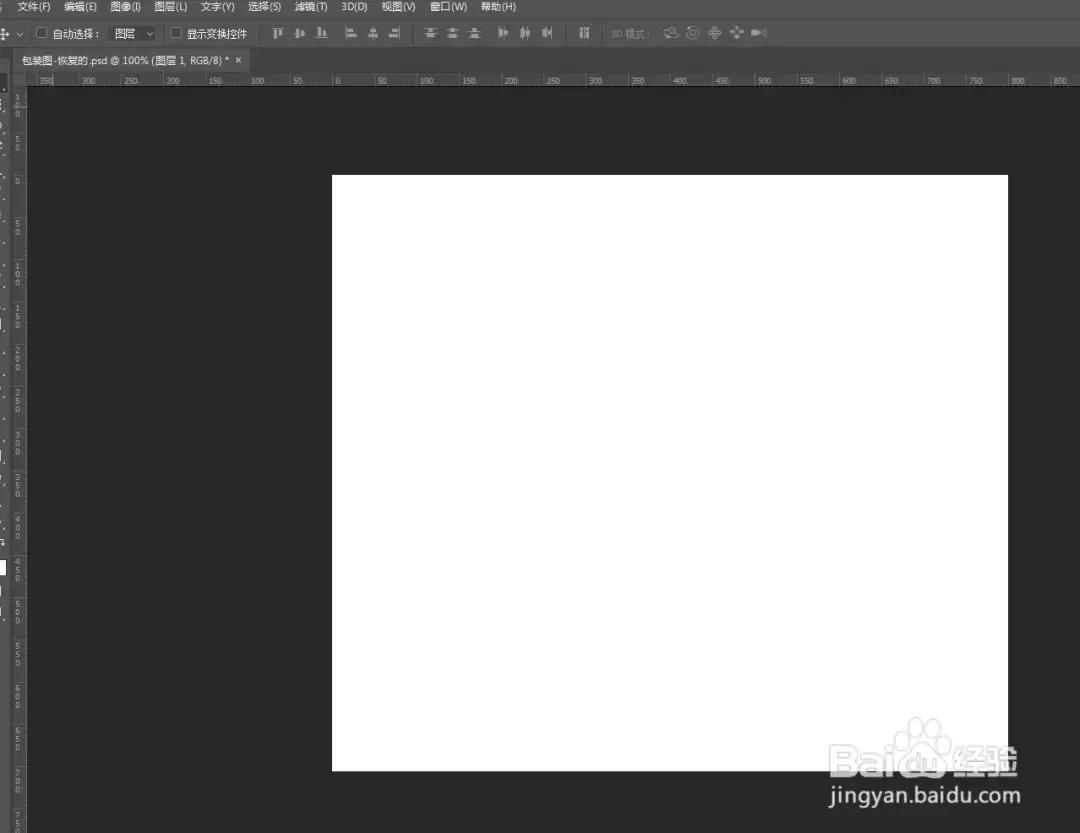 PS如何快速使用画笔工具在产品上写字