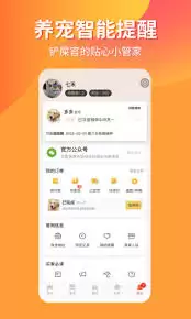 宠物市场app如何销售宠物