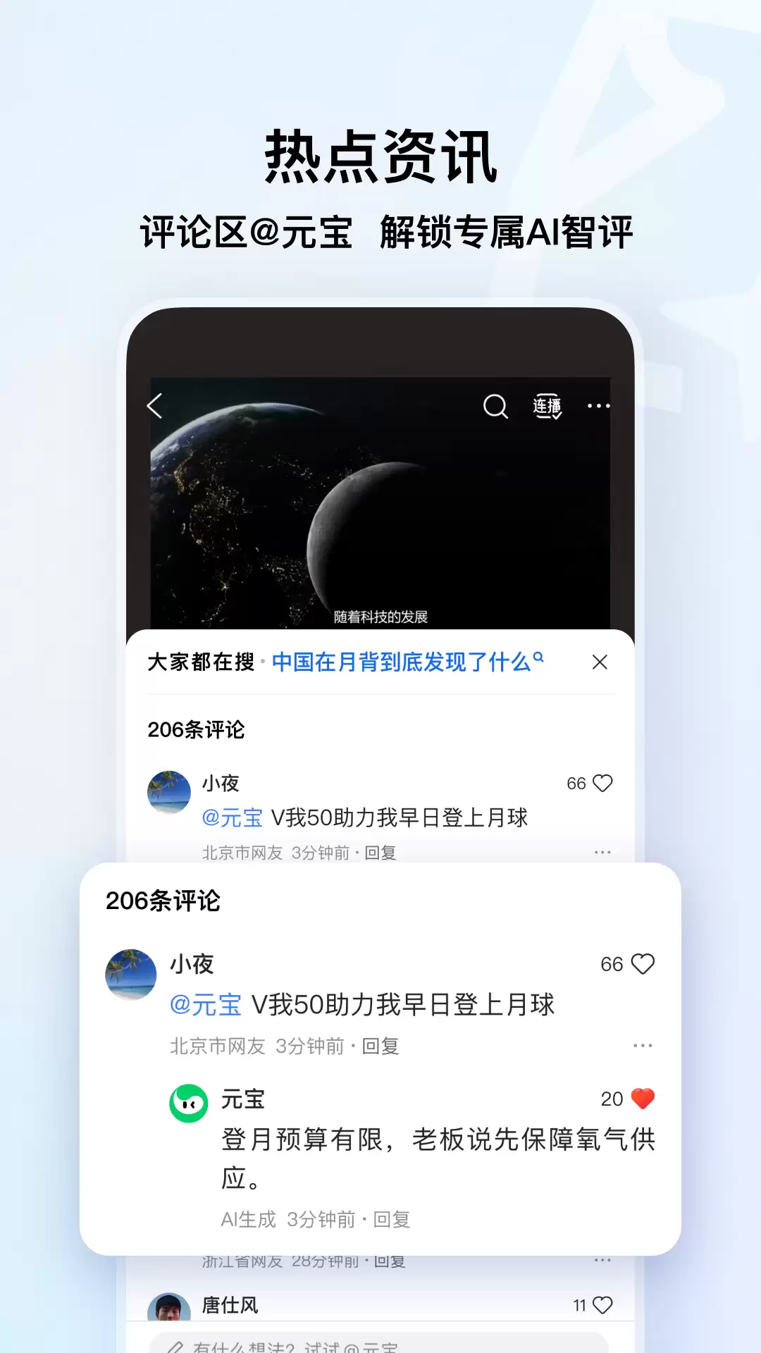 好用的搜索软件有哪些 实用搜索软件推荐