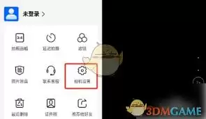 今日水印相机如何调分辨率