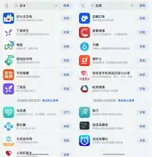 掌上同济app如何购药