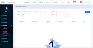 抖音订阅推送重复如何管理通知