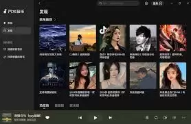 汽水音乐网页在线收听方式