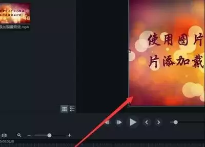Camtasia studio导入视频黑屏怎么解决