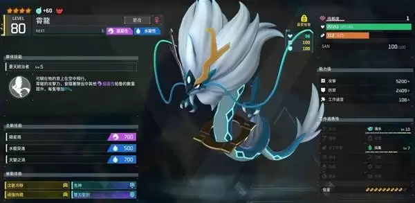 幻兽帕鲁正式版80级竞技场打法建议 80级竞技场怎么打