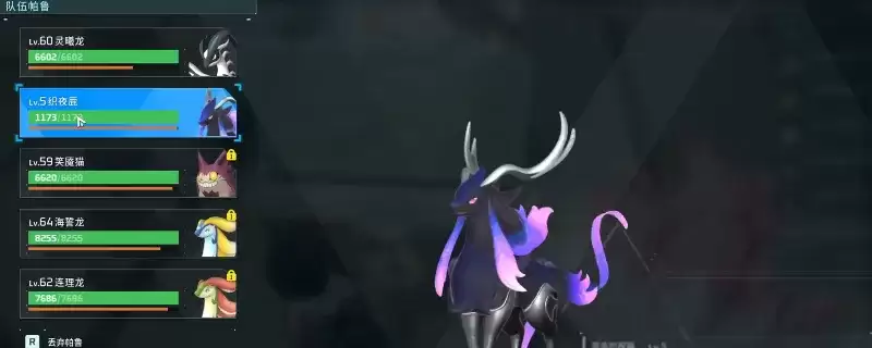 幻兽帕鲁织夜鹿获取攻略-织夜鹿帕鲁配种方法详解