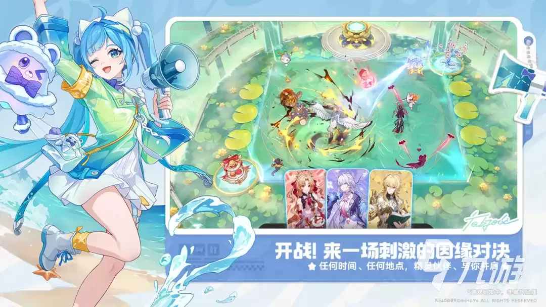 崩坏因缘精灵培养攻略 崩坏因缘精灵宠物培养方法