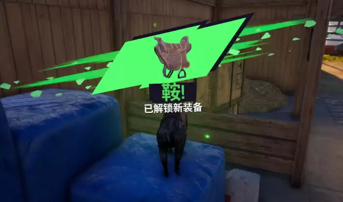 模拟山羊3隐藏皮肤是什么-模拟山羊3隐藏皮肤详解