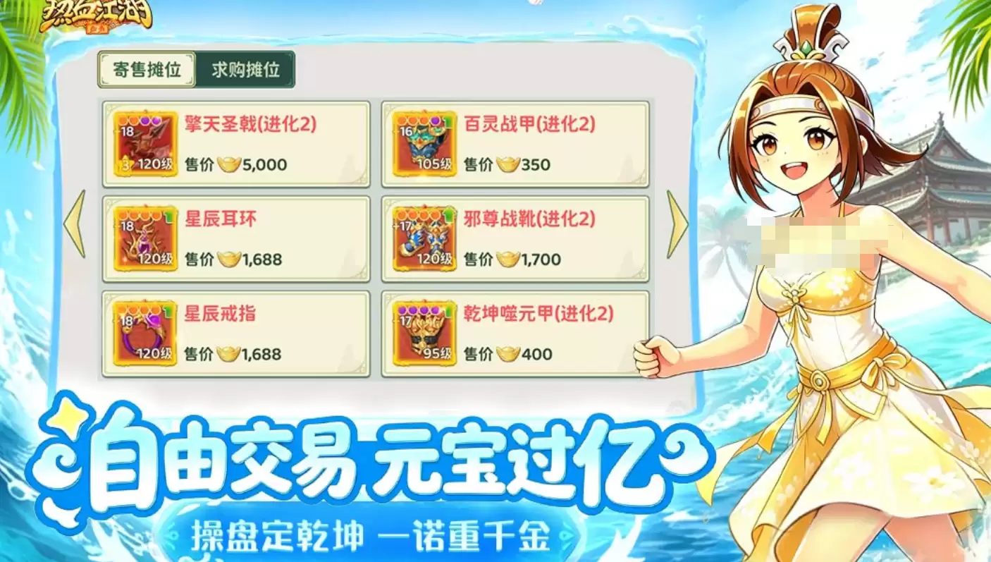 热血江湖：归来弓手技能加点选择-热血江湖：归来弓手技能加点推荐