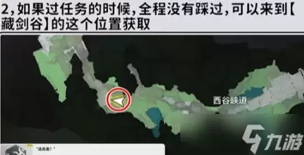 明日方舟终末地蚀刻 章道具赛如何解锁-蚀刻 章道具赛解锁方式