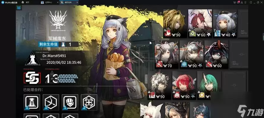 《明日方舟》危机合约军械库东通关攻略 如何轻松通关危机合约军械库东