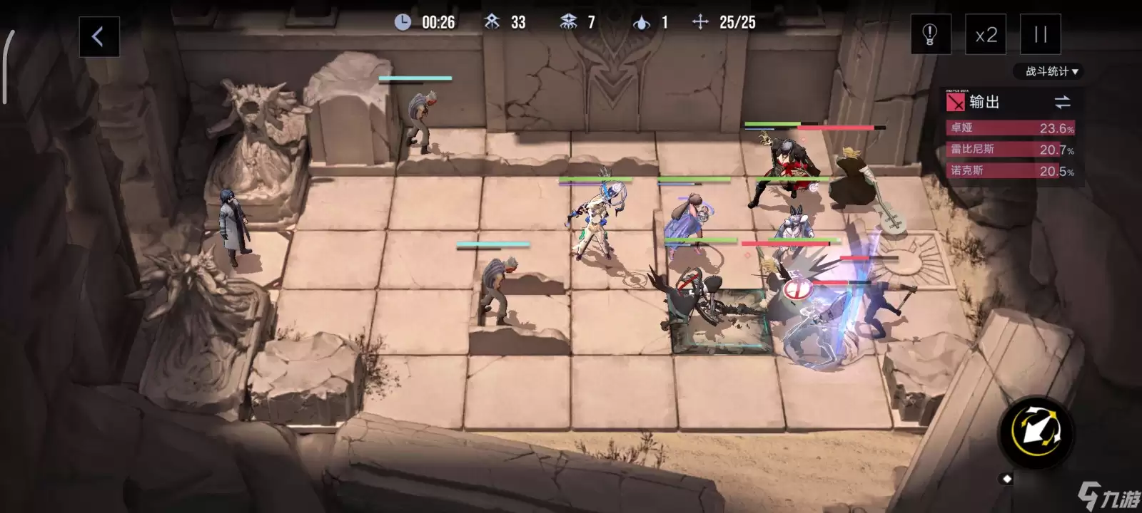 无期迷途4-3如何打