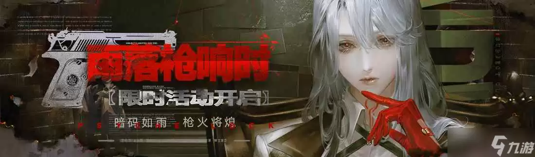 无期迷途狂级烙印怎么搞