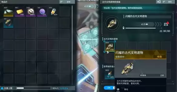 《幻兽帕鲁》植入体获取攻略-彩色与金色词条详解