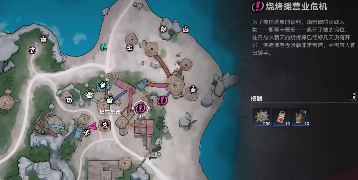 遗忘之海烧烤摊营业危机指南 遗忘之海烧烤摊经营难题全解析