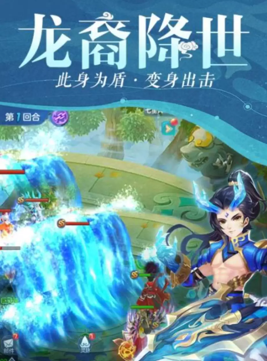 仙灵物语打书系统与技巧全攻略 仙灵物语灵感大王打书玩法详解