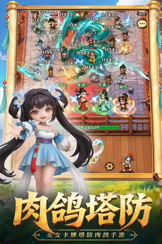城主别慌张好玩吗 城主别慌张核心玩法与新手入门指南