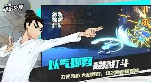 伍六七暗影交锋何时上线