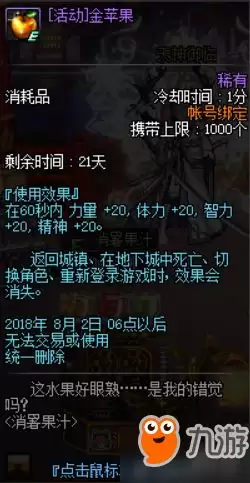 异环异能组合效果有哪些