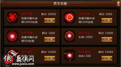 符文世界:龙之荒野黑骑士堡垒任务卡进度如何解决-符文世界:龙之荒野黑骑士堡垒任务卡进度解决方法介绍