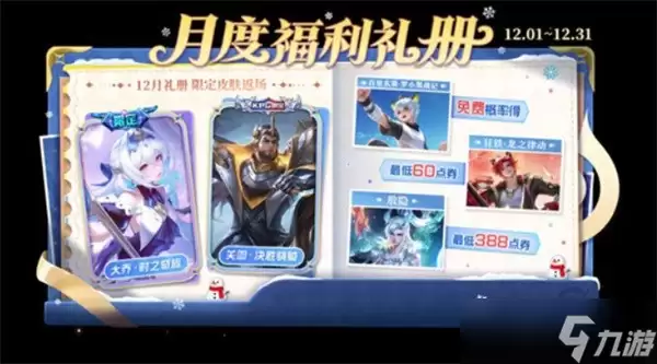 英雄守御怎样玩