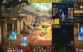 DNF手游男神枪手贴膜该如何选