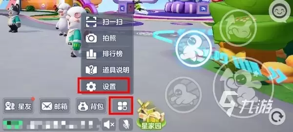 元梦之星如何退出登录 元梦之星退出游戏方法说明