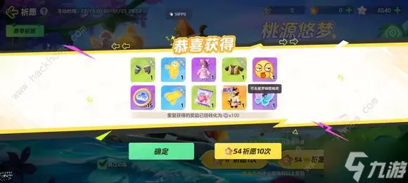 元梦之星里有人机吗 机器人玩家辨别详解
