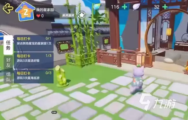 元梦之星看电视会消耗流量吗 元梦之星看电视完整说明