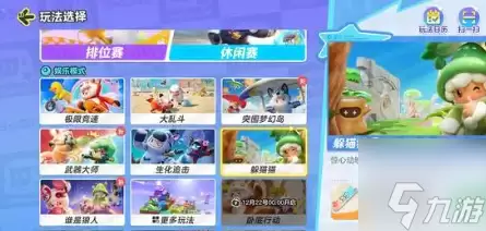 元梦之星枪械怎样瞄准 枪械瞄准方法推荐