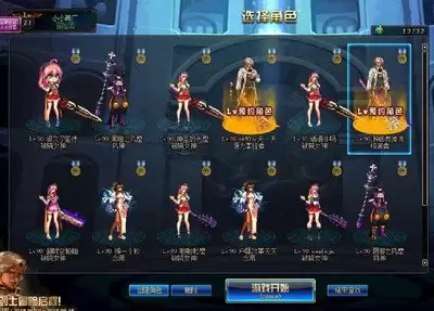 DNF18周年庆版本刺客毕业附魔如何选